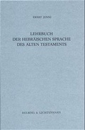 Cover: Lehrbuch der Hebr&auml;ischen Sprache des Alten Testaments - Schwabe Verlagsgruppe AG Schwabe Verlag