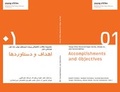 Cover: Accomplishments and Objectives - Universit&auml;tsverlag der TU Berlin