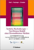 Cover: &Auml;rztliche Psychotherapie - Vier-Ebenen-Modell einer Personalisierten Medizin - Schattauer