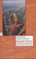 Cover: Modell China - Wagenbach