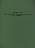 Cover: Nordost-Tor und Persische Belagerungsrampe in Alt-Paphos - Philipp von Zabern in Herder