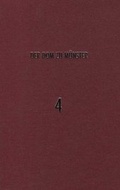 Cover: Das Domkloster - Philipp von Zabern in Herder