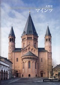 Cover: Mainz - Schnell & Steiner