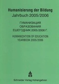 Cover: Humanisierung der Bildung - Schneider Hohengehren