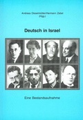 Cover: Deutsch in Israel - Shaker