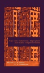 Cover: High-Tech Industries, Employment and Global Competitiveness - Routledge India