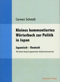 Cover: Kleines kommentiertes W&ouml;rterbuch zur Politik in Japan - Tectum Wissenschaftsverlag
