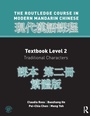 Cover: Routledge Course in Modern Mandarin Chinese Level 2 Traditional - Routledge