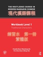 Cover: The Routledge Course in Modern Mandarin Chinese - Routledge