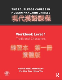 Enlarge image Cover: The Routledge Course in Modern Mandarin Chinese - Routledge