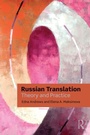 Cover: Russian Translation - Routledge