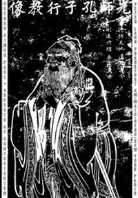 Abbildung von: Aspects of Confucianism - Peter Lang Verlag