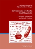 Cover: Serbische und kroatische Schriftlinguistik - Kovac, Dr. Verlag