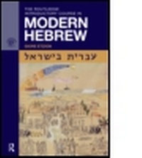 Enlarge image Cover: The Routledge Introductory Course in Modern Hebrew - Routledge