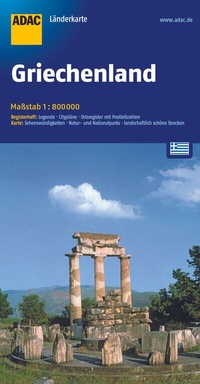 Abbildung von: ADAC Länderkarte Griechenland 1:800.000 - ADAC Kartografie ein Imprint von MAIRDUMONT