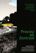 Cover: Provinz als Zentrum - Shaker