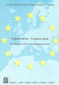 Cover: EuroKomRom - Sedemte Sita. Kak vednaga da tshetem vsitshki romanski ezitsi (bulgarisch) - Shaker