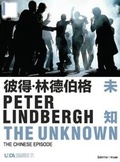 Cover: The Unknown - Schirmer Mosel