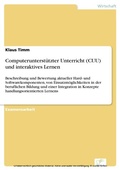 Cover: Computerunterst&uuml;tzter Unterricht (CUU) und interaktives Lernen - diplom.de