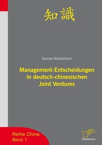 Abbildung von: Management-Entscheidungen in deutsch-chinesischen Joint Ventures - Diplomica Verlag