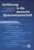 Cover: Einf&uuml;hrung in die deutsche Sprachwissenschaft - Universit&auml;tsverlag Winter