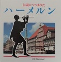Cover: Sagenhaftes Hameln - CW Niemeyer Buchverlage