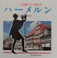 Enlarge image Cover: Sagenhaftes Hameln - CW Niemeyer Buchverlage