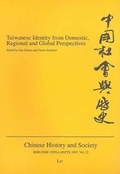 Cover: Taiwanese Identity from Domestic, Regional and Global Perspectives - LIT