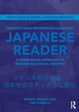 Cover: The Routledge Intermediate to Advanced Japanese Reader - Routledge
