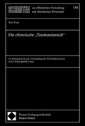 Cover: Die chinesische "Treuhandanstalt" - Berliner Wissenschafts-Verlag