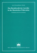 Cover: Das Berufsrecht der Anw&auml;lte in der Russischen F&ouml;deration - Berliner Wissenschafts-Verlag