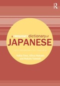 Cover: A Frequency Dictionary of Japanese - Routledge