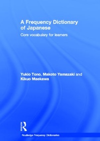 Enlarge image Cover: A Frequency Dictionary of Japanese - Routledge