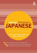 Cover: A Frequency Dictionary of Japanese - Routledge