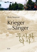 Cover: Krieger und S&auml;nger - EOS Verlag