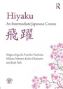 Cover: Hiyaku: An Intermediate Japanese Course - Routledge