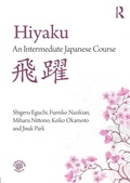 Cover: Hiyaku: An Intermediate Japanese Course - Routledge
