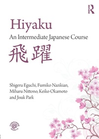 Enlarge image Cover: Hiyaku: An Intermediate Japanese Course - Routledge