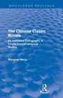 Cover: The Chinese Classic Novels (Routledge Revivals) - Routledge