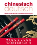 Cover: Visuelles W&ouml;rterbuch Chinesisch-Deutsch - DK Verlag Dorling Kindersley