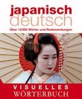 Cover: Visuelles W&ouml;rterbuch Japanisch-Deutsch - DK Verlag Dorling Kindersley