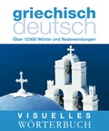Cover: Visuelles W&ouml;rterbuch Griechisch-Deutsch - DK Verlag Dorling Kindersley