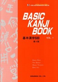 Abbildung von: Basic Kanji Book Vol.1 - Grundsprachkurs Kanji - Band 1 - VVB Laufersweiler Verlag