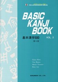 Abbildung von: Basic Kanji Book Vol.2 - Grundsprachkurs Kanji - Band 2 - VVB Laufersweiler Verlag