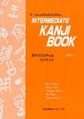Cover: Intermediate Kanji Book Vol.1 - Mittelstufe Kanji - Band 1 - VVB Laufersweiler Verlag