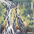 Cover: Hokusai 2014 EU - Neumann Verlage GmbH & Co. KG