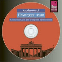 Abbildung von: ???????-???? ??? ?????????? ???????????? ???????? ???? ?????-?-????? - Reise Know-How Verlag Peter Rump GmbH