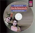 Cover: Reise Know-How Kauderwelsch AusspracheTrainer Hochchinesisch (Audio-CD) - Reise Know-How Verlag Peter Rump GmbH