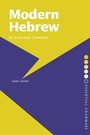 Cover: Modern Hebrew: An Essential Grammar - Routledge
