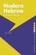 Cover: Modern Hebrew: An Essential Grammar - Routledge